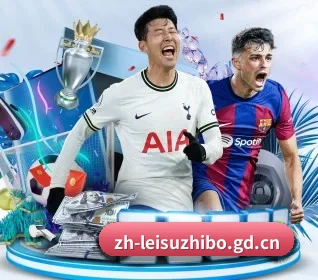 五大服务分区,信息按项目分类 - 多运动项目内容板块 | leisu